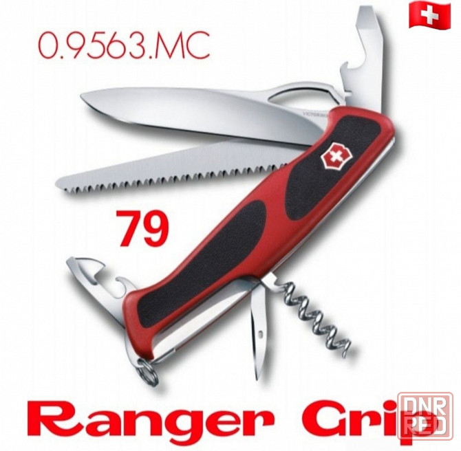 Ніж Victorinox OUTRIDER Alpineer Sentinel SAK HUNTER XT RangerGrip 55 Запорожье - изображение 6