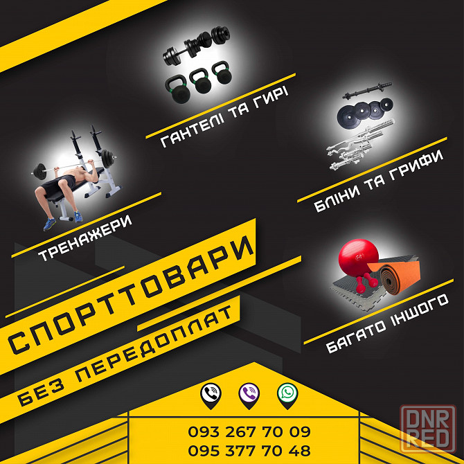 Лавочка под штангу + стойки + Скотта WCG 006 Запорожье - изображение 1