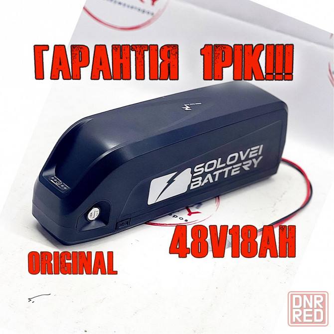 Аккумулятор литиевый электро велосипеда 48В 18Ач LG Запорожье - изображение 1