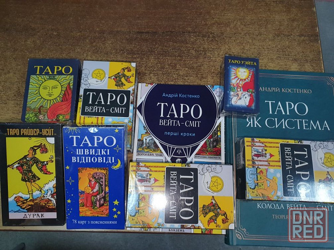 Карты таро от 125 грн. Запорожье - изображение 2