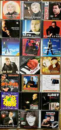 •CD-Audio-1•Шансон•Бард•Ресторанная Музыка•Компакт Диски•СД Диски-1• Запорожье