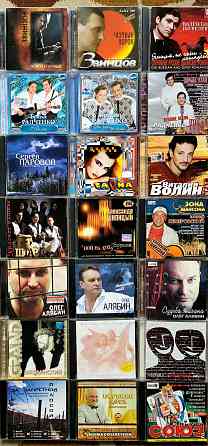 •CD-Audio-1•Шансон•Бард•Ресторанная Музыка•Компакт Диски•СД Диски-1• Запорожье
