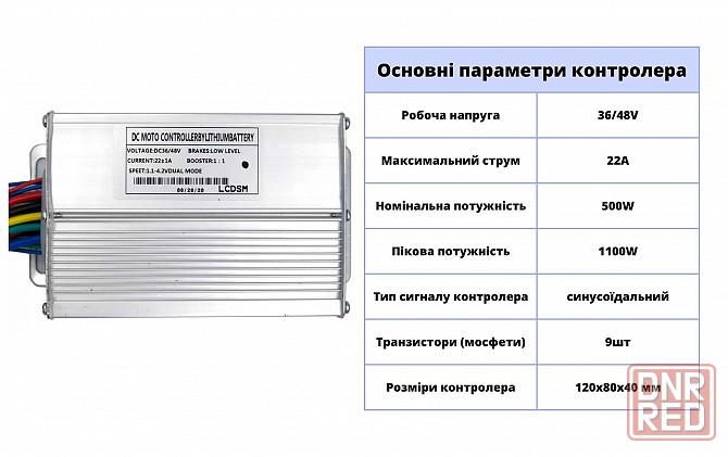 ТОП Электронабор 500W, електронабір на вело, мотор колесо MXUS XF15F Запорожье - изображение 3