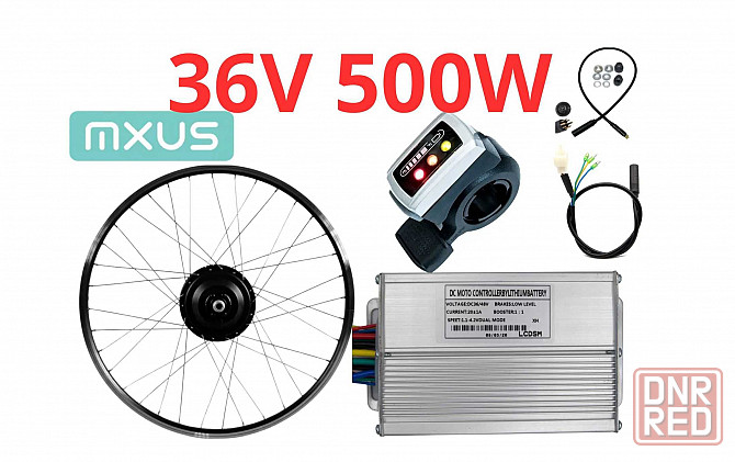 ТОП Электронабор 500W, електронабір на вело, мотор колесо MXUS XF15F Запорожье - изображение 1