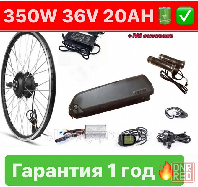 Мотор колесо 350W 20Ah Для доставки Glovo, ROCKET! PAS Электронабор! Херсон - изображение 1