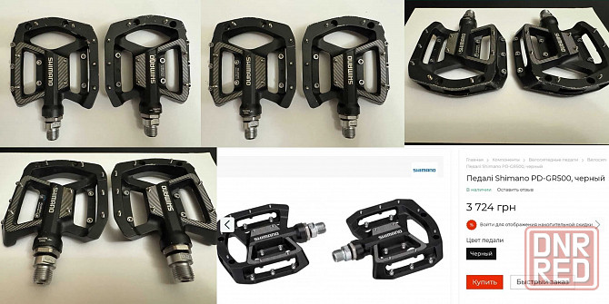 Педалі Shimano PD-GR500/PD-EF202/Saint Flat PD-MX80/PD-M8040 DEORE XT Херсон - изображение 2