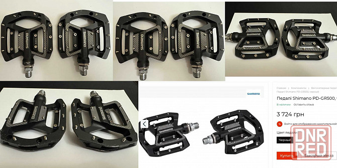Педалі Shimano PD-GR500/PD-EF202/Saint Flat PD-MX80/PD-M8040 DEORE XT Херсон - изображение 3