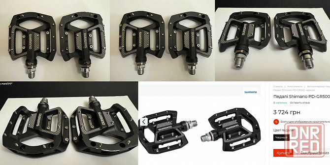 Педалі Shimano PD-GR500/PD-EF202/Saint Flat PD-MX80/PD-M8040 DEORE XT Херсон - изображение 4