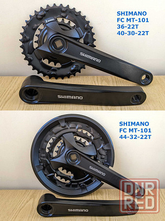 Шатуны Shimano 301 501 Acera Alivio передние звезды Prowheel Херсон - изображение 2