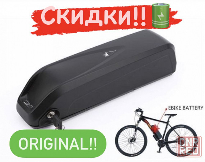 Аккумулятор для электровелосипеда. Ликвидация склада!! 36/48v 12-24Ah Херсон - изображение 1
