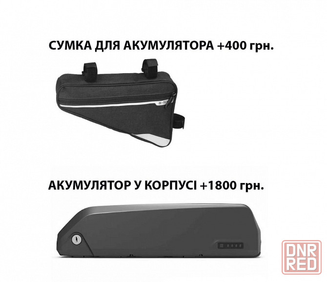 MXUS! ДО 100КМ Електронабір для велосипеда, електронабор, электронабор Херсон - изображение 5