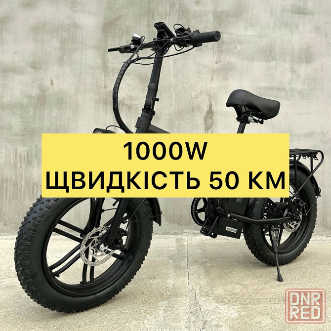 МЕГА ЦІНА | Електрофетбайк складний 1000W 18/25Ah / ЗАПАС ХОДУ 65 КМ Херсон - изображение 1