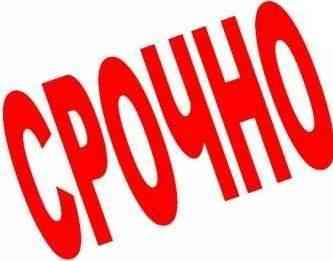 Продам 3-к квартиру на Зеленом-1 Макеевка