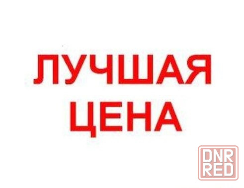 Продам 2-к квартиру на Бажанова Макеевка - изображение 1