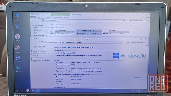 Ноутбук Lenovo Макеевка - изображение 2