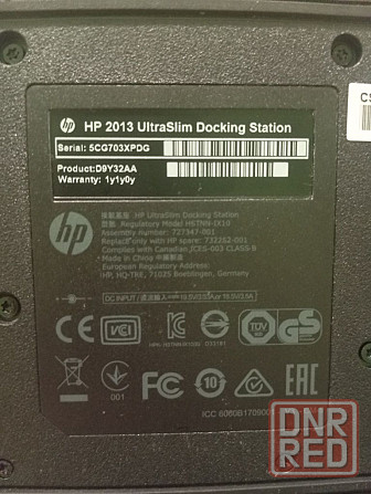 Док-станция HP 2013 UltraSlim Великая Александровка - изображение 1