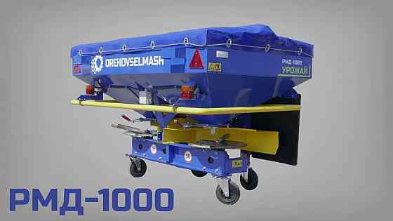 Обменяю новый РУМ РМД-1000 Ореховский на бортовой ЗиЛ. Великая Александровка