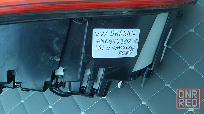 Фонарь VW Sharan 7n094530811s стоп шаран 2018 фонарь фара Каменка - изображение 6