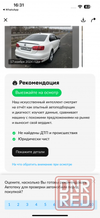 Volkswagen JETTA 2011 Донецк - изображение 4