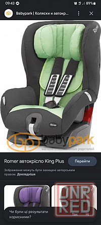 Britax автокрісло plus king Каменка - изображение 1