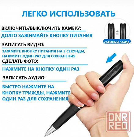 ‼️Мини 5Мп камера ручка шпионская ручка запись со звуком - видео, фото Каменка - изображение 2
