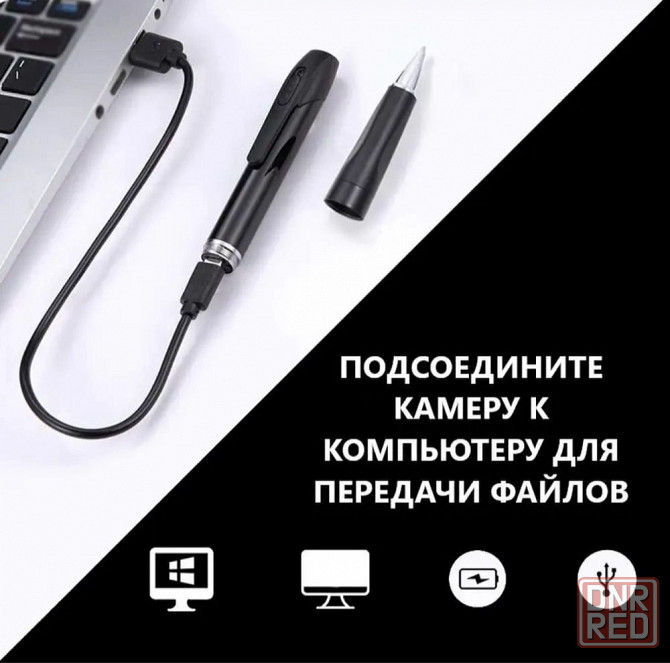 ‼️Мини 5Мп камера ручка шпионская ручка запись со звуком - видео, фото Каменка - изображение 4