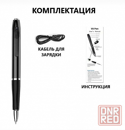 ‼️Мини 5Мп камера ручка шпионская ручка запись со звуком - видео, фото Каменка - изображение 6