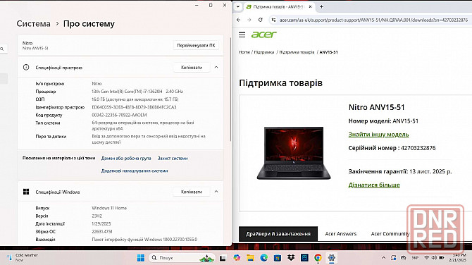 Ноутбук Acer Nitro V15 - 15.6" 144Hz|i7-13620H|16GB|512GB|RTX 4060 8GB Каменка - изображение 7
