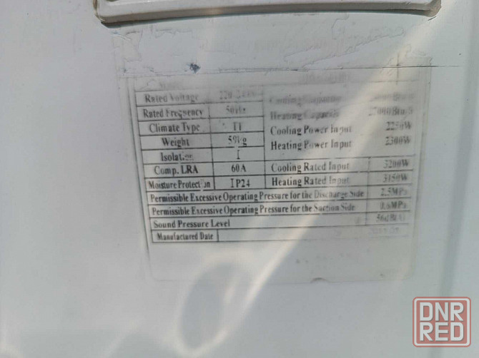 Кондиционер настенный LG 24 Сплит-система (до 75 м2) Монтаж Сервис Каменка - изображение 7