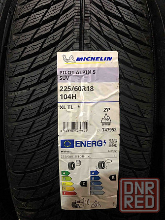 225/60/18 R18 Michelin Pilot Alpin 5 ZP 4шт нові зима Камышаны - изображение 3