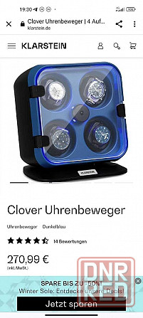 Шкатулка подзавод для часов ротомат виндер ротатор Klarstein Clover Камышаны - изображение 8