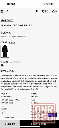 Пальто MaxMara SportMax 40(44it) на подкладке шерсть 100% Камышаны - изображение 7