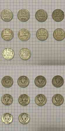 Советские монеты 1961-1990 1 коп, 2 коп, 3 коп, 5 коп, 15 коп, 20 коп Запорожье