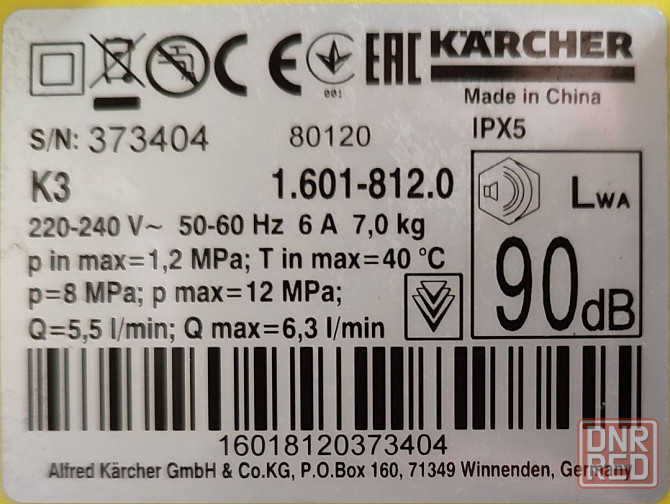 Karcher K 3 мойка високого тиску Керхер Херсон - изображение 3