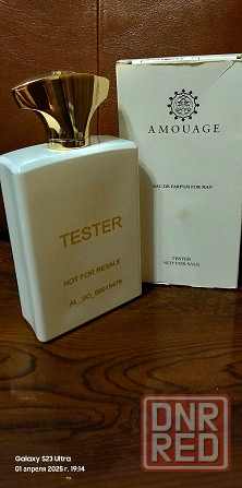 Amouage Honour Man Донецк - изображение 3
