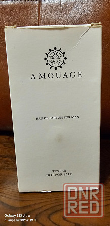 Amouage Honour Man Донецк - изображение 5