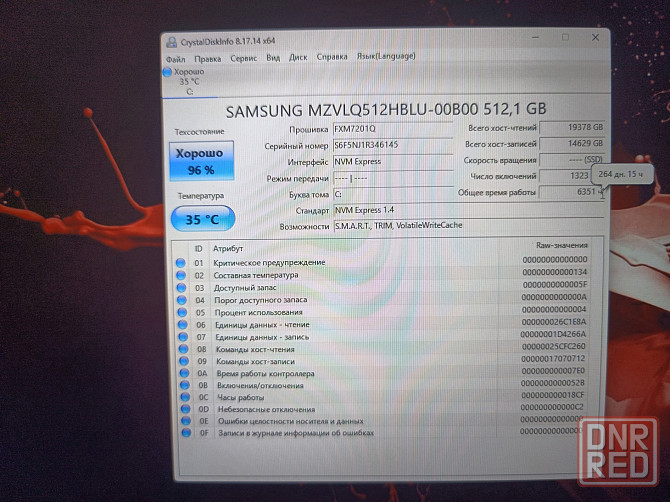 Acer Nitro 5 AN517-52/17,3-120гц/Intel Core i7-10750H/SSD M2 NWMe-512 Гб/16 Гб DDR4/RTX 3050TI/68499 Донецк - изображение 6