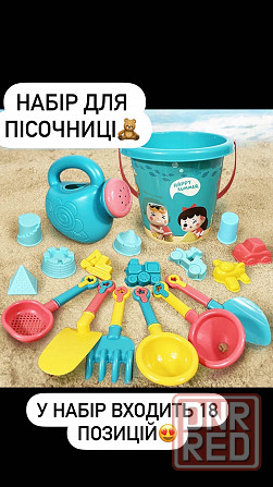 Ведерко для песочницы Запорожье - изображение 1