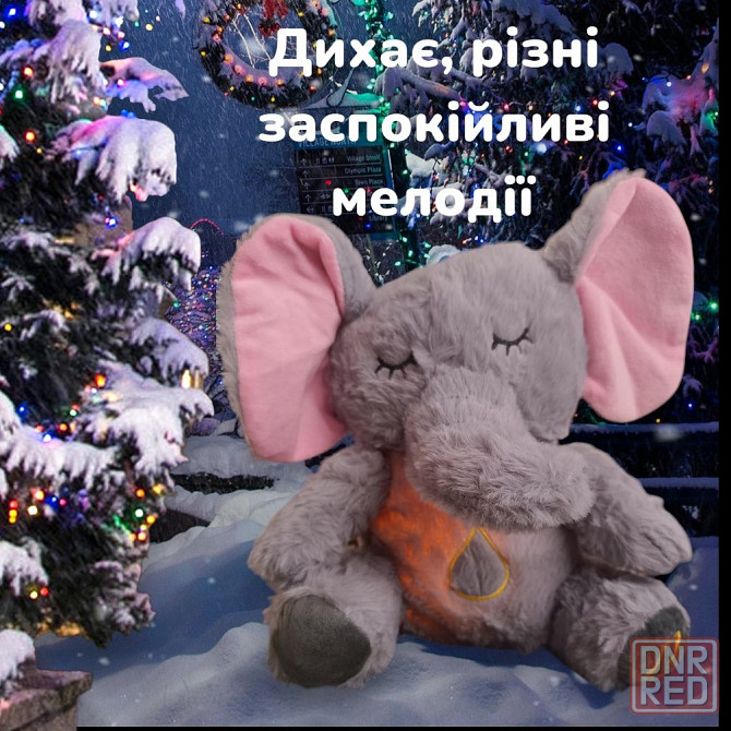 капибара, слонёнок мягкая детская игрушка 30 см дышащая с мелодией интерактивная Запорожье - изображение 5
