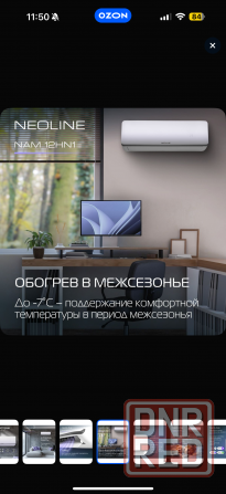 Сплит система кондиционер Донецк - изображение 7