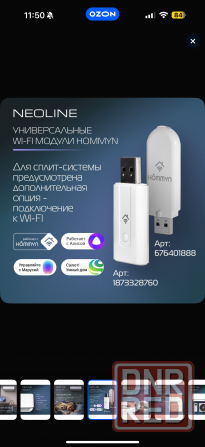Сплит система кондиционер Донецк - изображение 8