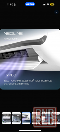 Сплит система кондиционер Донецк - изображение 5
