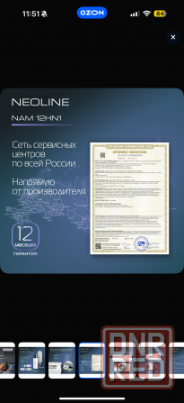 Сплит система кондиционер Донецк - изображение 1