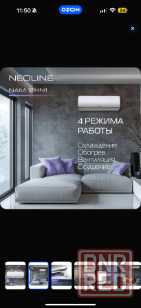 Сплит система кондиционер Донецк - изображение 4