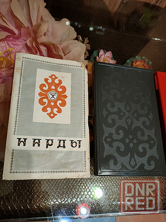 Игровые наборы нарды на магнитах 25х21 см. Советского времени. Запорожье - изображение 3