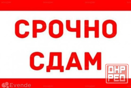 Сдам 2-к квартиру в Центре Макеевки Макеевка - изображение 1