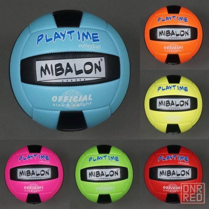 Мяч волейбольный "Mibalon", мяч для волейбола, мяч для игры в волейбол Запорожье - изображение 4