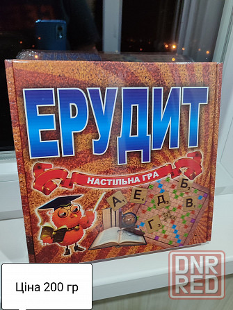 Настольные  игры Запорожье - изображение 8