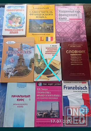 Английский испанский итальянский французский немецкий Запорожье - изображение 6