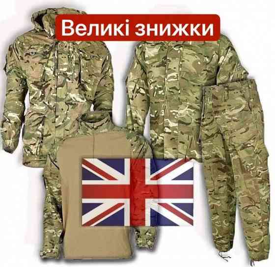 Британская форма МТР Оригинал Штаны мультикам Парка Убакс Китель МТР Запорожье